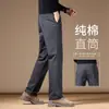 Novas calças casuais masculinas de outono e inverno, calças casuais estilosas para homens, calças masculinas versáteis para o estilo business casual, calças compridas leves em estilo de negócios
