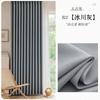 Cortinas de Quarto em Algodão e Linho Estilo Europeu Taiguli, Tecido Blackout, Tecido de Cortina Semi-Blackout à Prova de Som para Sala de Estar Simples, Produto Acabado
