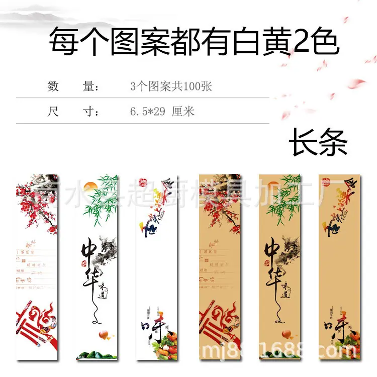 长条.jpg