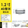 Conector de rosca externa para tubo de aço com rosca dupla, tubo de ferro galvanizado de 4/6 polegadas, tubo de água, rosca curta, rosca longa, tubo redondo de 1 polegada