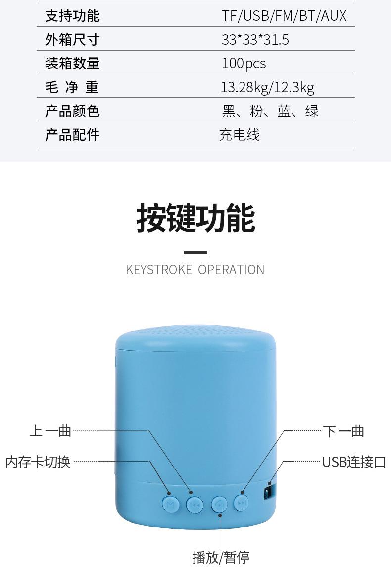 A11无线蓝牙音响.jpg