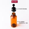 Botella de Empaque Cosmético Líquido Rocío Puro de Plástico para Mascotas Mingguan 100ml 200ml 300ml Productos para el Cuidado de la Piel