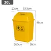 Papelera Médica Engrosada con Pedal Amarillo para Desechar Mascarillas de Descarte Papelera Médica Cubo de Basura para Prevención de Epidemias con Tapa