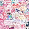 Edición Limitada Tanabata Pegatinas de Fuente Artística Tanabata Atmósfera Romántica de Festival Pegatinas Creativas para Cuaderno con Texto tipo Graffiti