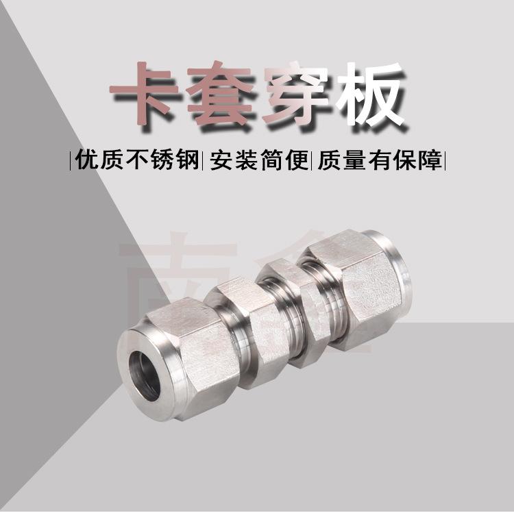 卡套穿板详情页_01.jpg