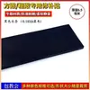 Tacón y Suela de Zapato Tacón Grueso de Repuesto, Almohadillas Silenciosas, Parches Antidesgaste, Almohadillas para Suela, Materiales y Accesorios para Reparación de Zapatos, Parches de Reparación, Antideslizante