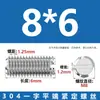 Tornillos de Fijación Sin Cabeza de Acero Inoxidable 304 con Cabeza Ranurada M3M4M5M6M8M10M12