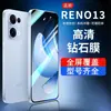 Adecuado para Película Templada de Pantalla Completa Oppo Reno13 Película Anti-Espionaje Oppo Reno13 Película Protectora para Teléfono Móvil Anti-Luz Azul