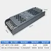 Fuente de alimentación conmutada LED 12v24v caja de luz de tela de tarjeta caja de luz publicitaria transformador de luz lineal 60w100w150w300W400