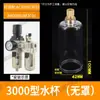 Accesorios para Procesador de Fuente de Aire Taza de Agua Aw/Afc/Afr/Bfc/Bfr Taza de Aceite Ac/Al/Bl Elemento de Filtro de Cobre de Fibra