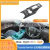 Adecuado para modelos 22-25 de Toyota Harrier, Modificación de Portavasos de Consola Central de Palanca de Cambios Interior para Modelos con Volante a la Derecha