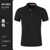Polo de algodón mercerizado verano algodón seda de hielo ropa de trabajo solapa manga corta ropa de grupo de empresa alta gama transpirable LOGO estampado
