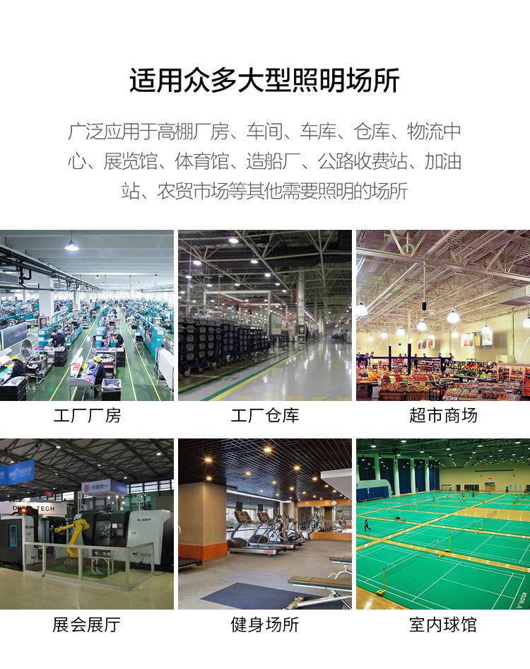工矿灯2款_02.jpg