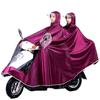 Impermeable de Motocicleta 150 con Doble Ala, Talla Extra Grande, Poncho de Lluvia Engrosado y Ampliado para Uso Individual o Doble