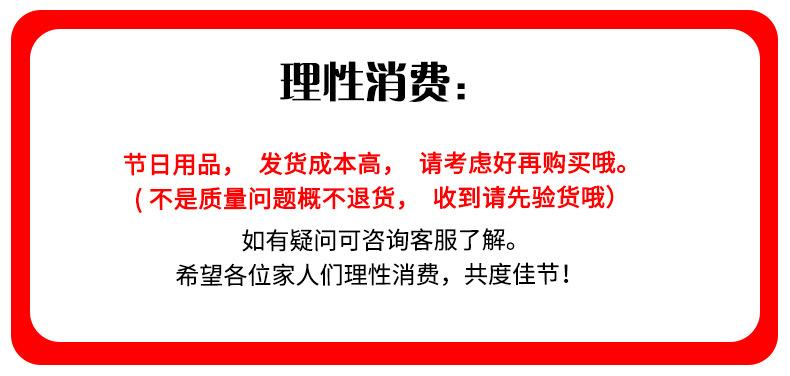圣诞树理性消费