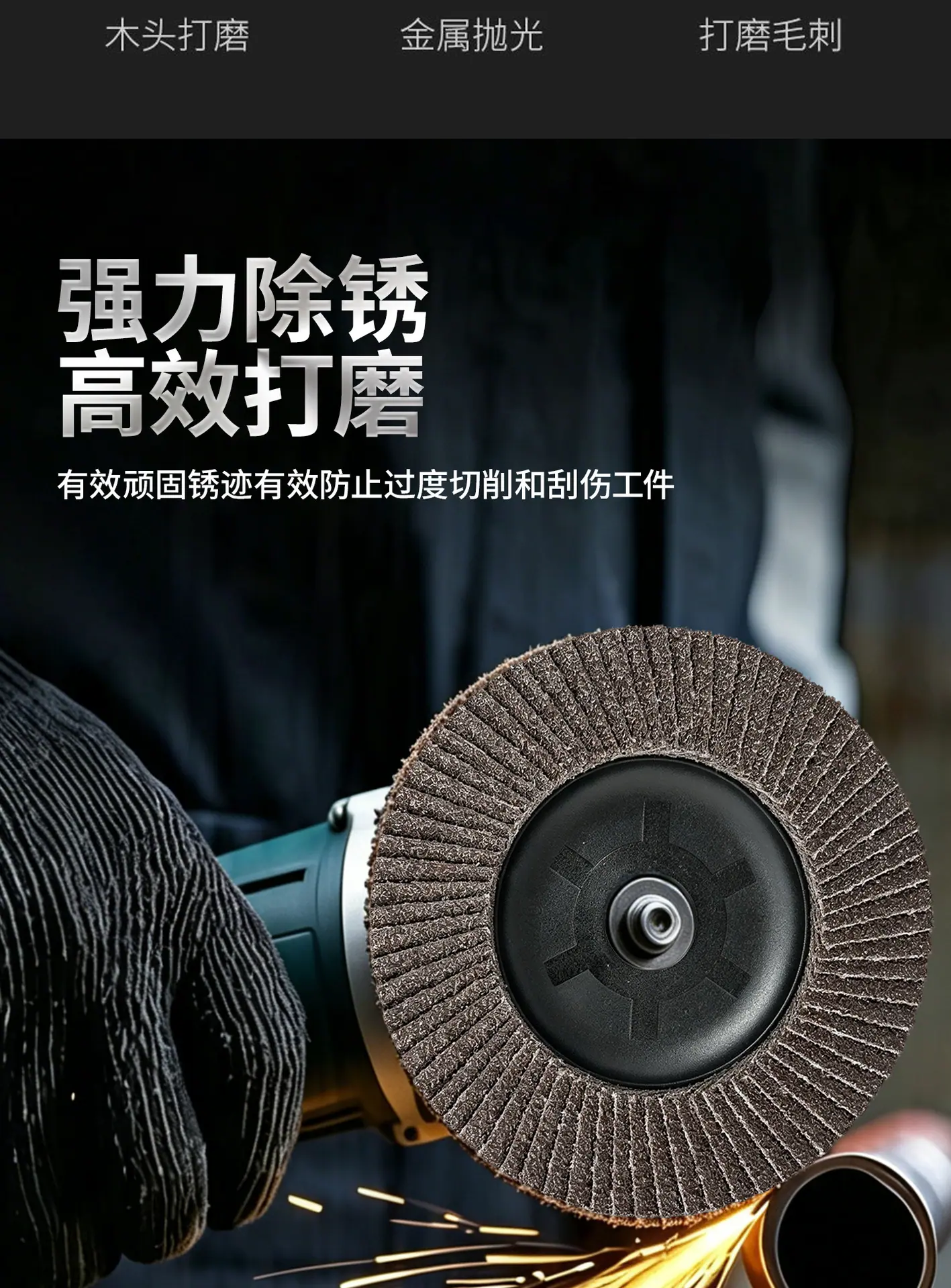 详情页_06.jpg