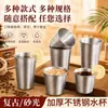 Taza de Agua de Acero Inoxidable 304 Creativa con Forma de Cintura Taza de Bebida Directa Camping Barbacoa Bebida de Cerveza Boca Ancha Antiescaldaduras Taza de Té