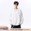 Camiseta de manga larga otoñal, retro y sofisticada para hombre, con hombreras acolchadas, corte holgado estilo coreano, color liso y un look moderno y cool, perfecta como capa base.