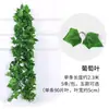 Alambre Eléctrico adornando hojas verdes interiores simulación hojas de uva decoraciones de plástico enredadera flor enredadera planta de hoja verde enredadera