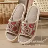 Pantuflas de Casa de Estilo Nuevo para Mujer Verano Hogar Interior Cuatro Estaciones Algodón Lino Lino Pantuflas de Piso Verano para Hombre