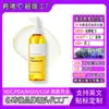 Óleo Demaquilante para Olhos, Lábios e Rosto, Limpeza Suave Sem Repuxar a Pele, Óleo de Limpeza de Maquiagem Facial, Óleo de Limpeza, OEM Transfronteiriço