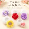 Vela Aromática Sanxin Flower Molde de Silicone Flor Rosa Peônia Decoração de Resina Molde de Vela Transfronteiriço
