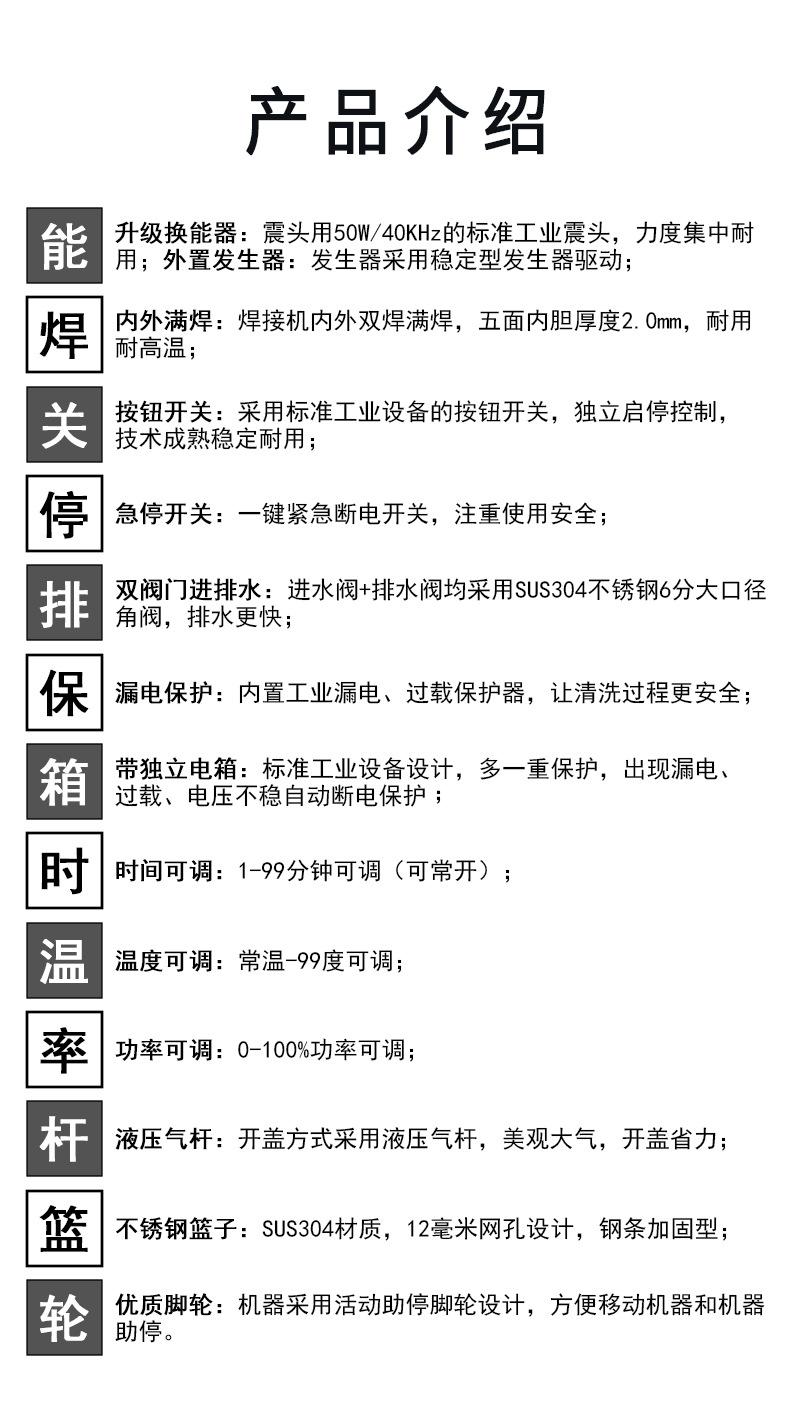 升降详情_05.jpg