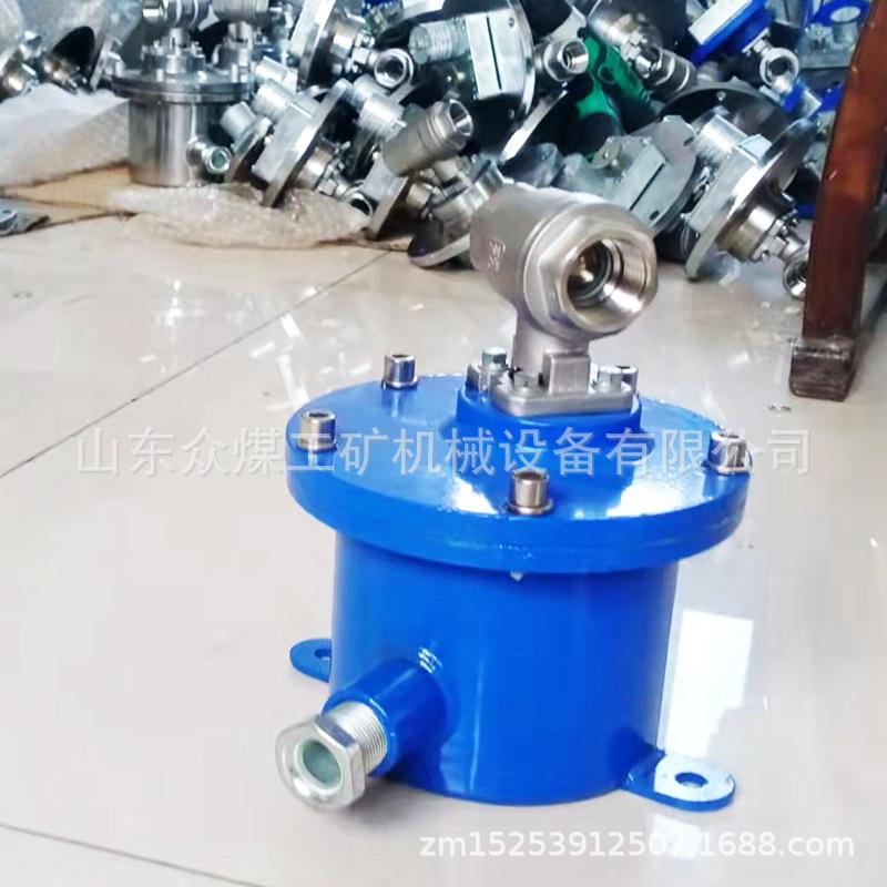 洒水降尘装置