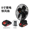 Ventilador Portátil Makita a Bateria de Lítio Sem Escovas para Camping, Aplicável em Fronteiras, com Forte Potência de Vento, Longa Duração da Bateria, Recarregável para Pesca ao Ar Livre