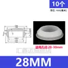 Tapón tapón de silicona suave resistente a altas temperaturas tapón de agujero de goma cabeza de tapón tapón de agujero de goma tapa de sellado con ranura tapón de encaje a presión