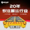 Transportador de rolos de mesa elétrico caminhão plataforma acionamento por corrente pesado mesa grande trilho transporte de peça caminhão plataforma elétrico
