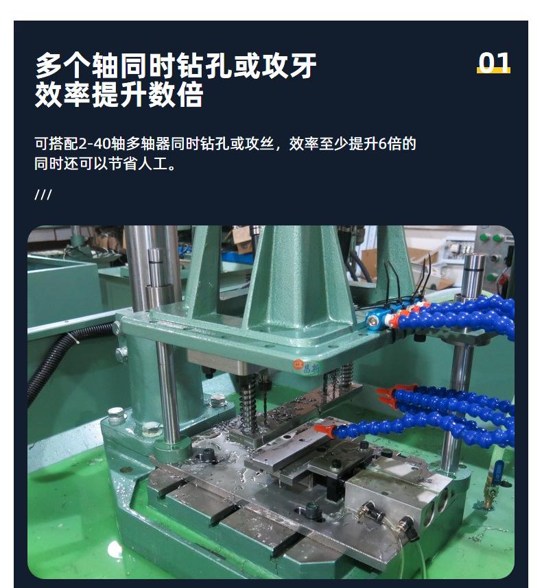 全自动不锈钢打孔机 伺服多轴钻孔机 立式可调节半自动钻孔机