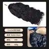 Peluca de Cabello Humano Trenzado de Ganchillo Cabello Real Peluca de Cabello Humano para Cabeza Completa Cabello Humano Transfronterizo Europeo y Americano