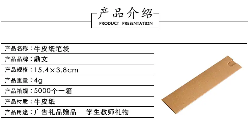 鼎文