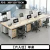 Mesa de escritório simples e moderna, conjunto de mesa e cadeira para estação de trabalho de funcionário, cubículo de escritório, mesa para computador desktop em casa, escrivaninha