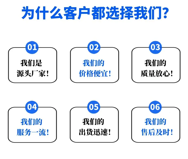 客户选择.jpg