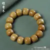 Atacado de Pulseiras de Contas Estilo Antigo, Pulseiras de Madeira de Círculo Único para Homens e Mulheres, Contas de Oração Budistas de Redwood, Venda Direta do Fabricante