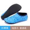 Sapatos de Praia para Mulheres e Homens, Sapatos de Mergulho, Meias de Snorkel, Sapatos e Meias Macias de Secagem Rápida para Crianças para Vadar e Nadar, Sapatos de Yoga