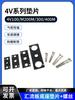 4V210-08 Junta de Sellado Base Válvula Solenoide Serie 4V Junta Placa Colectora 1 Junta + 2 Tornillos