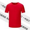 Camiseta deportiva de manga corta de color liso con logotipo personalizado y secado rápido (venta al por mayor)