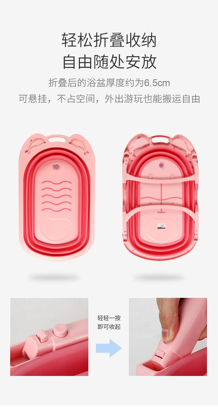 双盛353折叠婴儿盆_02.jpg