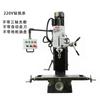 Fresadora Multifuncional Fusai, Máquina Combinada de Taladro-Fresado Vertical Pequeño de Alta Precisión de Grado Industrial para Taladrado y Roscado de Metal con Pantalla Digital