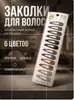 Pinza para el pelo de clip Bb de concha de tortuga esmerilada de alta gama europea y americana transfronteriza de 5 cm con estampado de concha de tortuga para flequillo de niñas, venta al por mayor de fábrica