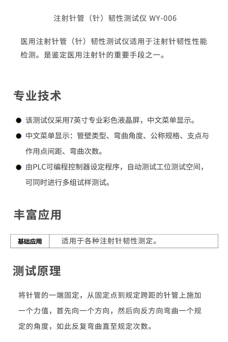 详情页_04.jpg