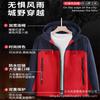 Ropa de carga con logotipo personalizado, de algodón, resistente al viento, impermeable, para trabajo, deportes al aire libre, montañismo, para llevar, con impresión de chaquetas.