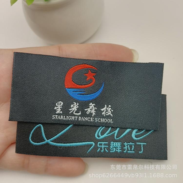 织唛 领标 织绣唛章_188.jpg