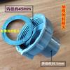 Desagüe de agua de plástico regular adaptador de desagüe para lavadero desagüe para fregadero de trapeador tubo de desagüe boquilla roscada cubierta fabricantes