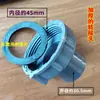Tubo de Alcantarilla Grueso Telescópico Lavabo Cerámico de Baño Fregadero Plegable Accesorios para Tubería de Desagüe Desagüe de Comercio Exterior