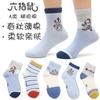 Calcetines de algodón fino para niños de seis dedos, temporada de primavera y otoño, calcetines cálidos con estampado de oso que absorben el sudor, para hombres y mujeres, calcetines Dabao al por mayor