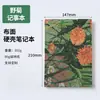 Cuaderno con sello de área escénica A5 tela jacquard bordada floral cultural y creativo cuaderno A5 portátil tapa dura bloc de notas hecho a medida